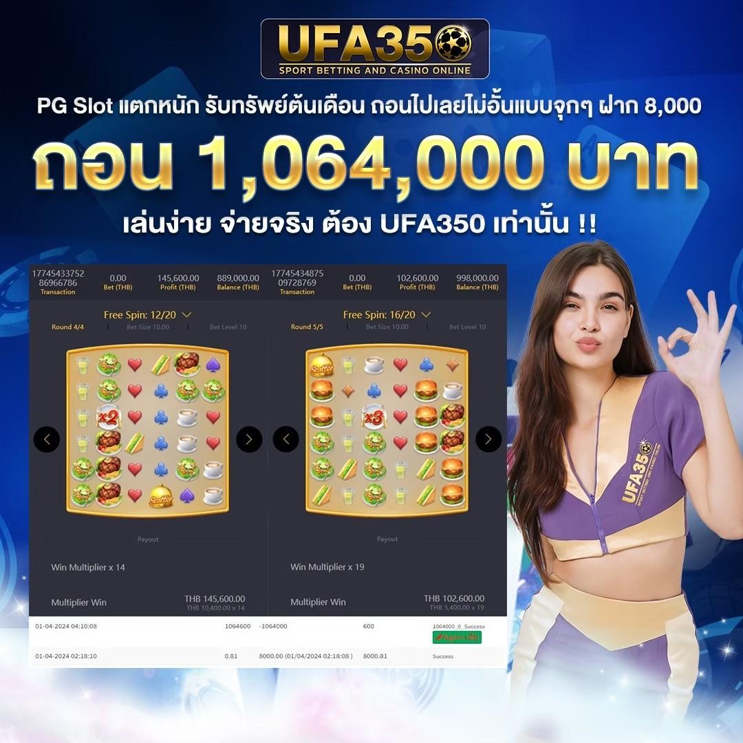 เตรียมรับโปรโมชั่นสุด Exclusive กับ PG777 ฟรีเครดิต เครดิตฟรีใหม่ล่าสุดในไทย