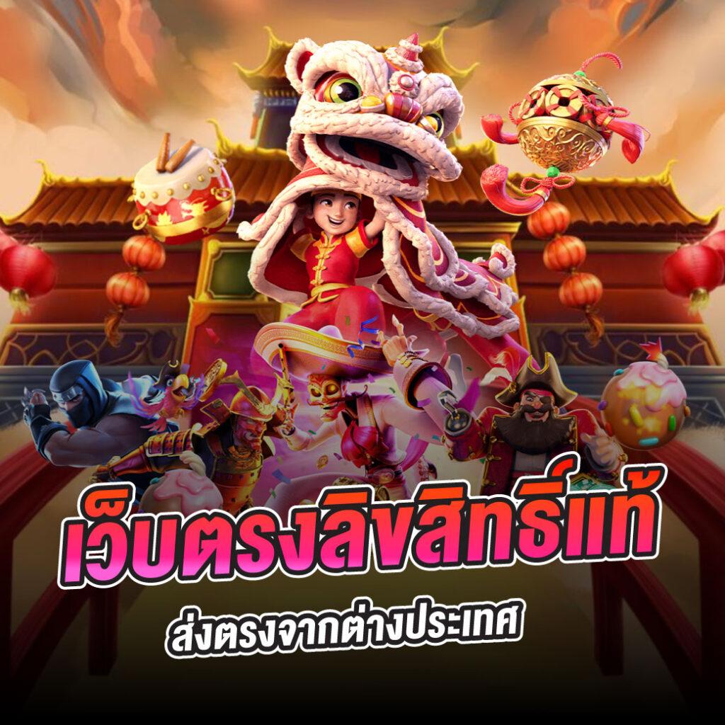 เบ ท ฟิก 28 แหล่งรวมเกมคาสิโนออนไลน์มั่นใจได้ในคุณภาพ  