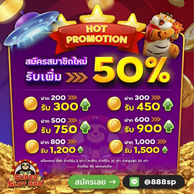เบ ท ฟิก 678 เว็บตรงสล็อตออนไลน์ บนมือถือใหม่ล่าสุดเล่นง่ายจบไว