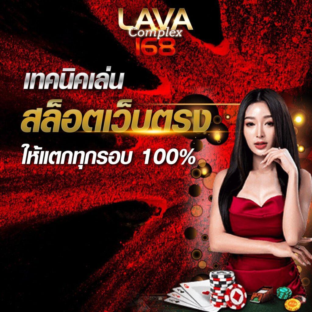 เบ ท ฟิก 88 ศูนย์รวมคาสิโนออนไลน์ยอดนิยม เครดิตฟรีมาแรง 2024