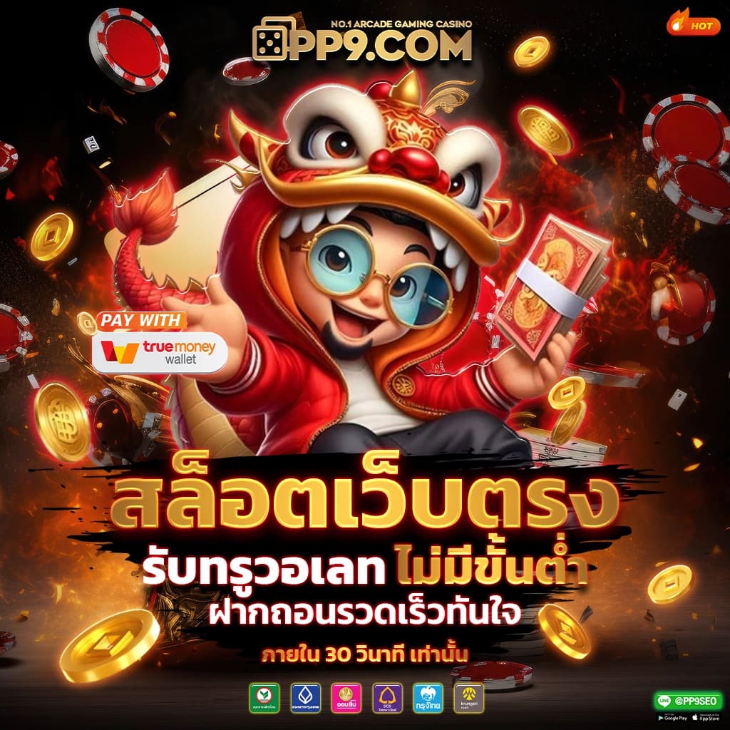 เบ ท ฟิก 91 คาสิโนครบวงจร สมัครง่าย ระบบทันสมัย ยิ่งเล่นยิ่งรวย