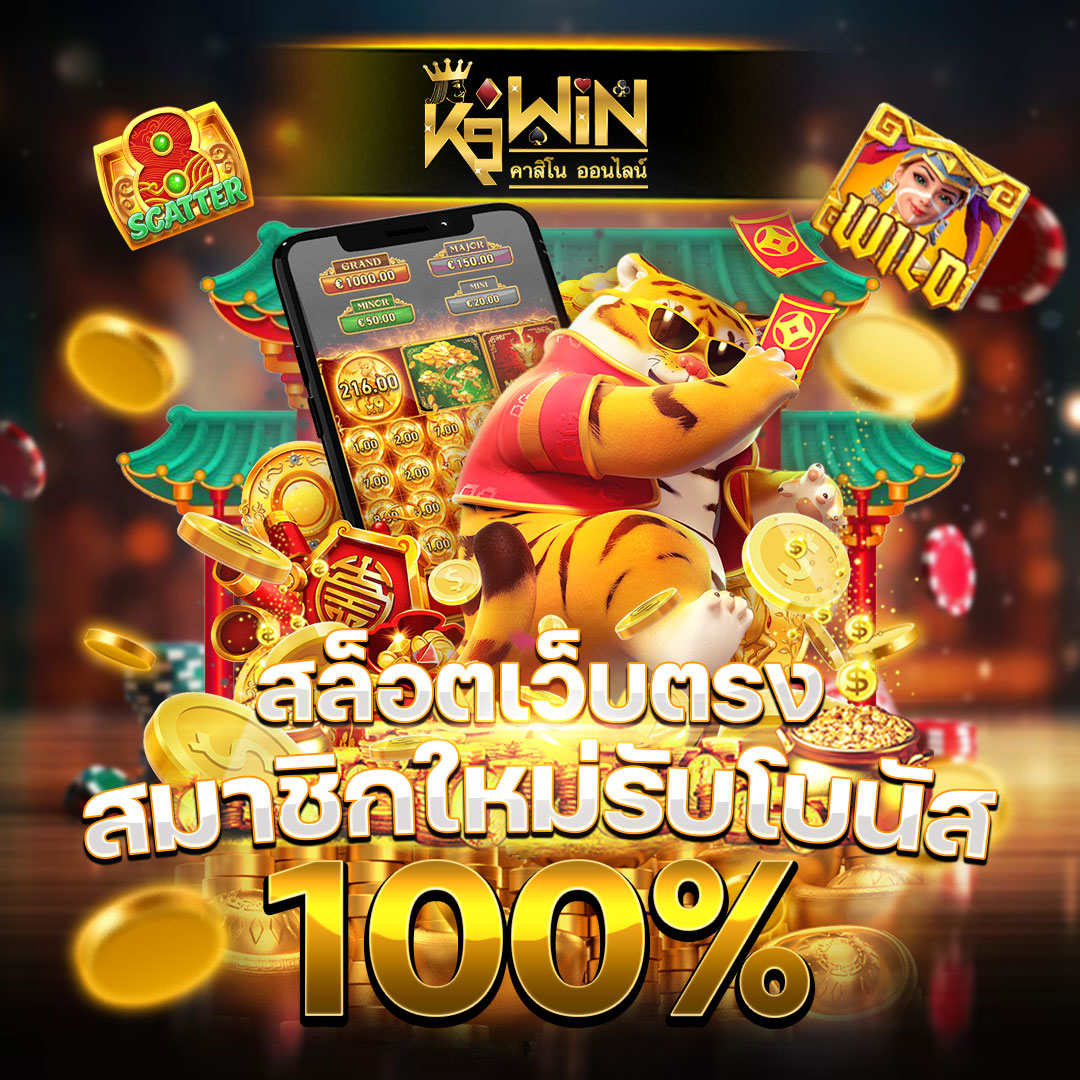 เบ ท ฟิก Co ศูนย์รวมเกมเดิมพันสุดมันส์ เล่นง่าย จ่ายไว