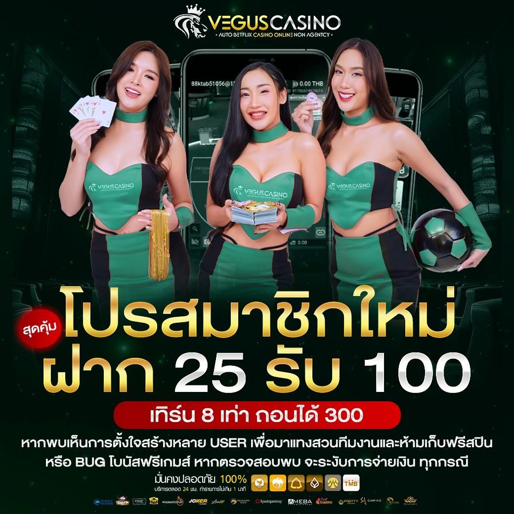 เบทฟิก1150 คาสิโนออนไลน์เต็มรูปแบบ ปลอดภัย เล่นง่าย ระบบทันสมัย