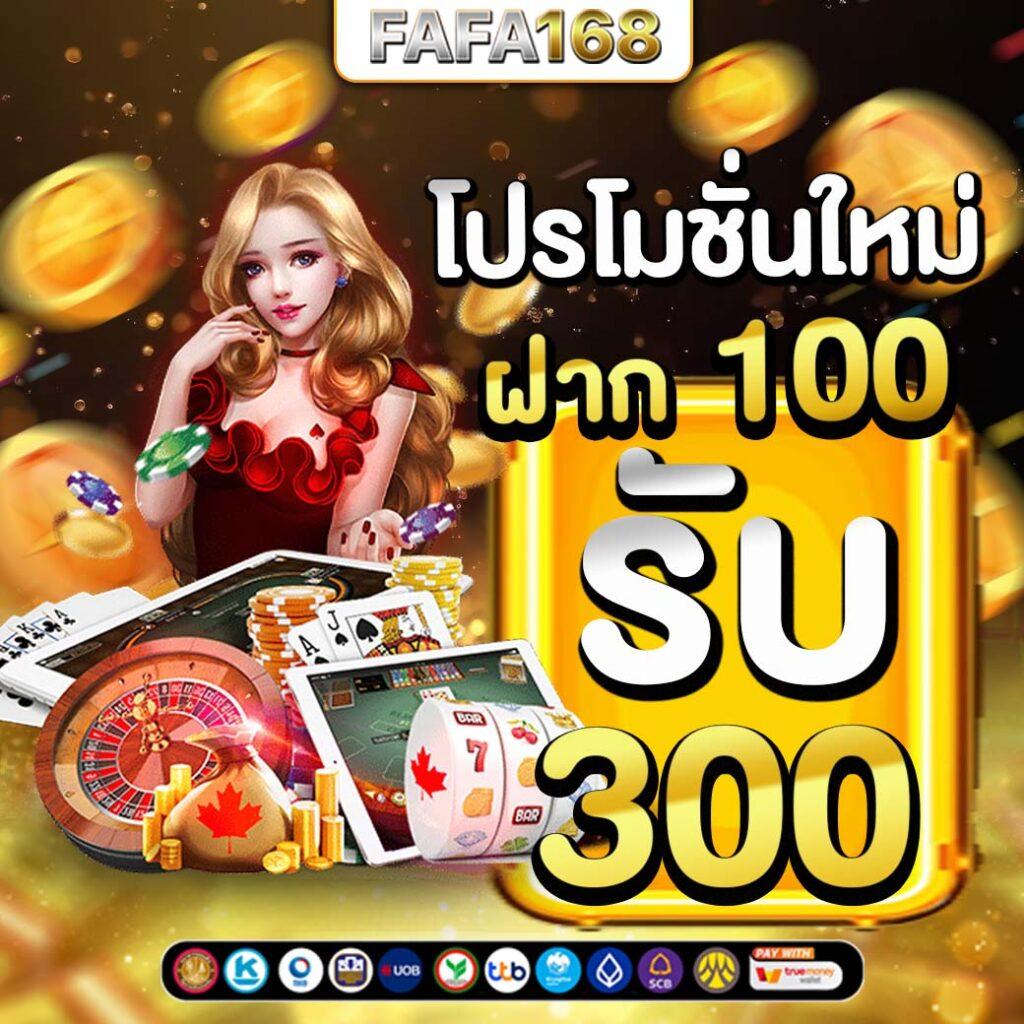 เบทฟิก999 คาสิโนครบวงจร สมัครใหม่รับโบนัส ทันที