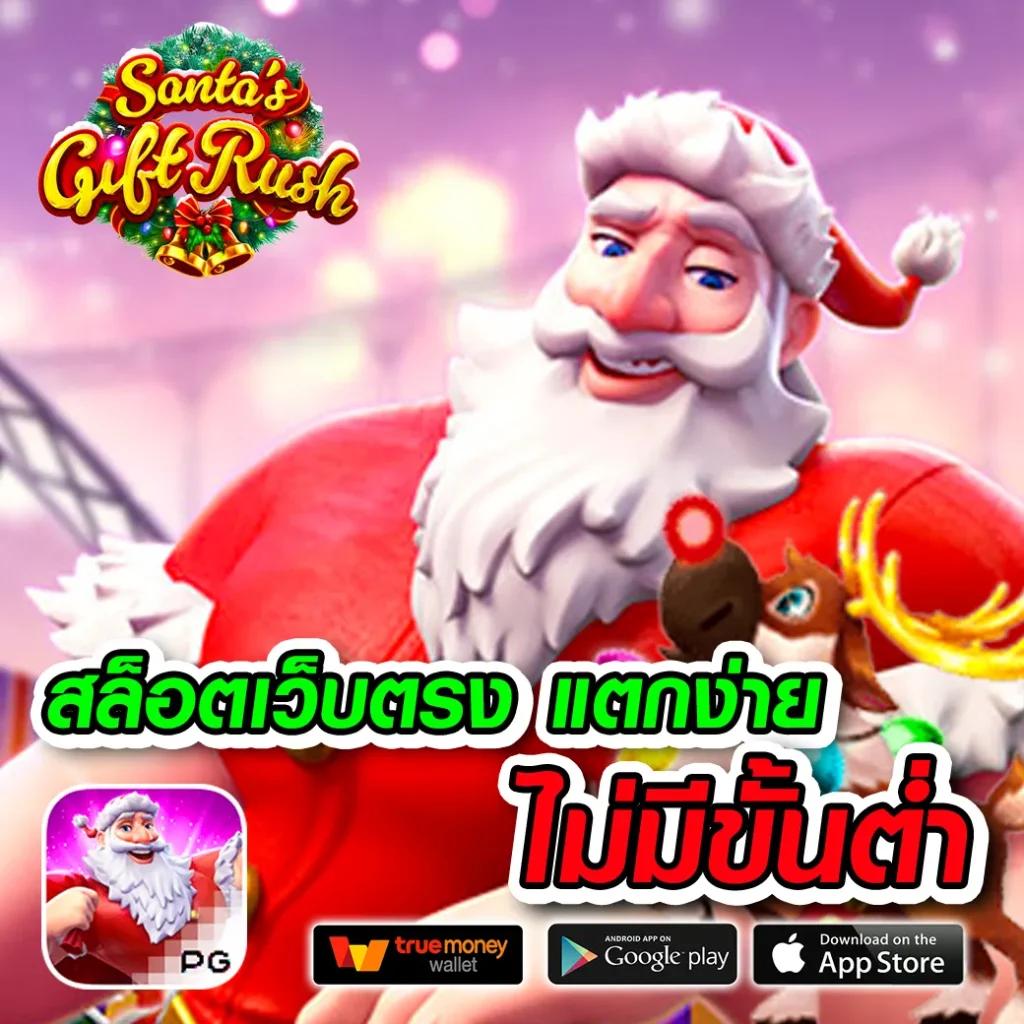 เบทฟิกซ์ PG เว็บตรง คาสิโนใหม่ล่าสุด เดิมพันง่าย ระบบเสถียร
