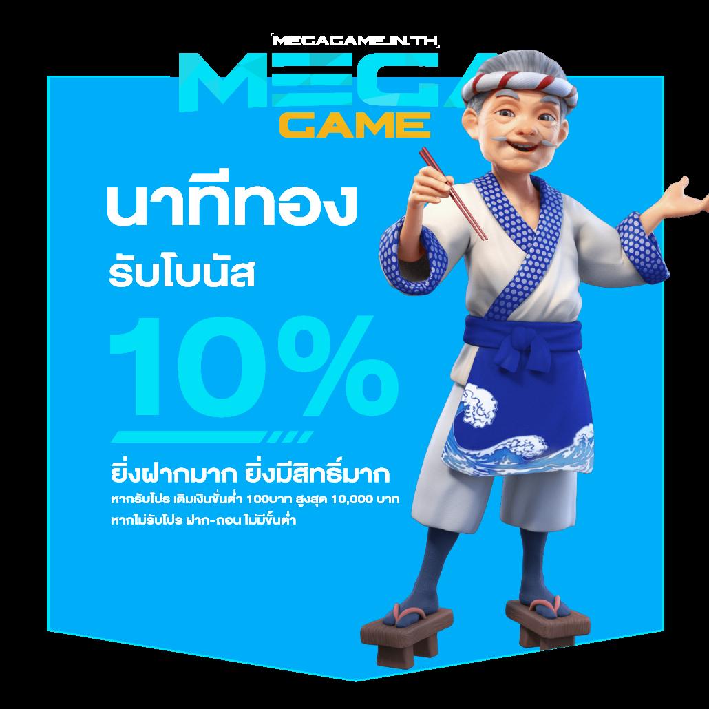 เปิดประสบการณ์ใหม่กับ rome789 คาสิโนออนไลน์อันดับ 1 ในไทยเต็มรูปแบบ