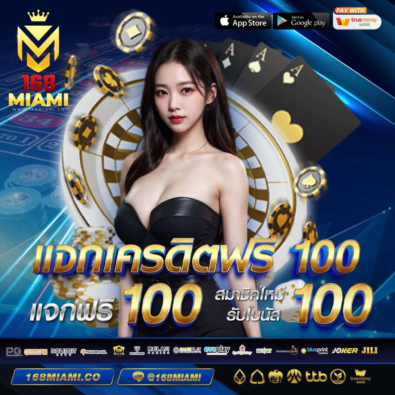 เปรียบเทียบผลบอลสดวันนี้ 8888 อัปเดตแม่นยำ ผลบอลสดล่าสุด 2024