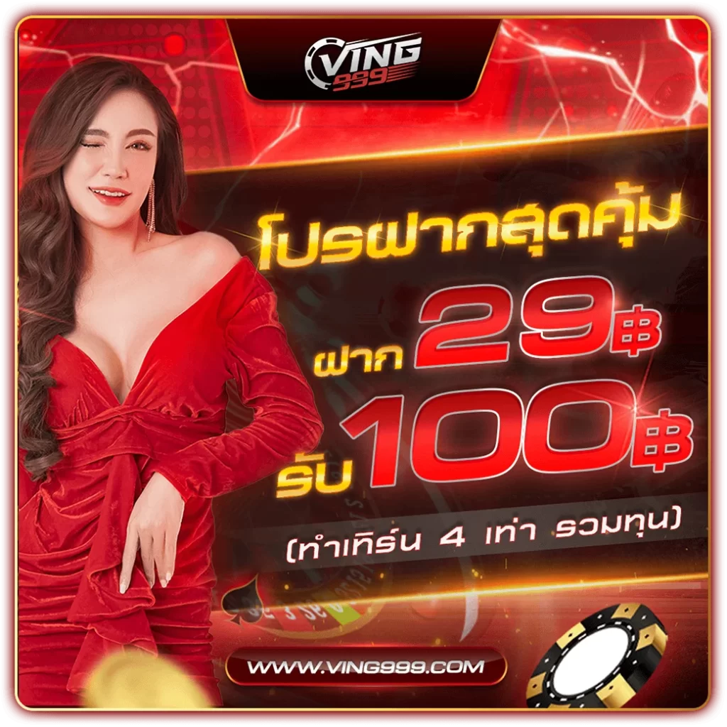 เป๋าตัง168 เว็บตรงเกมพนันออนไลน์อันดับหนึ่งในไทย 2024