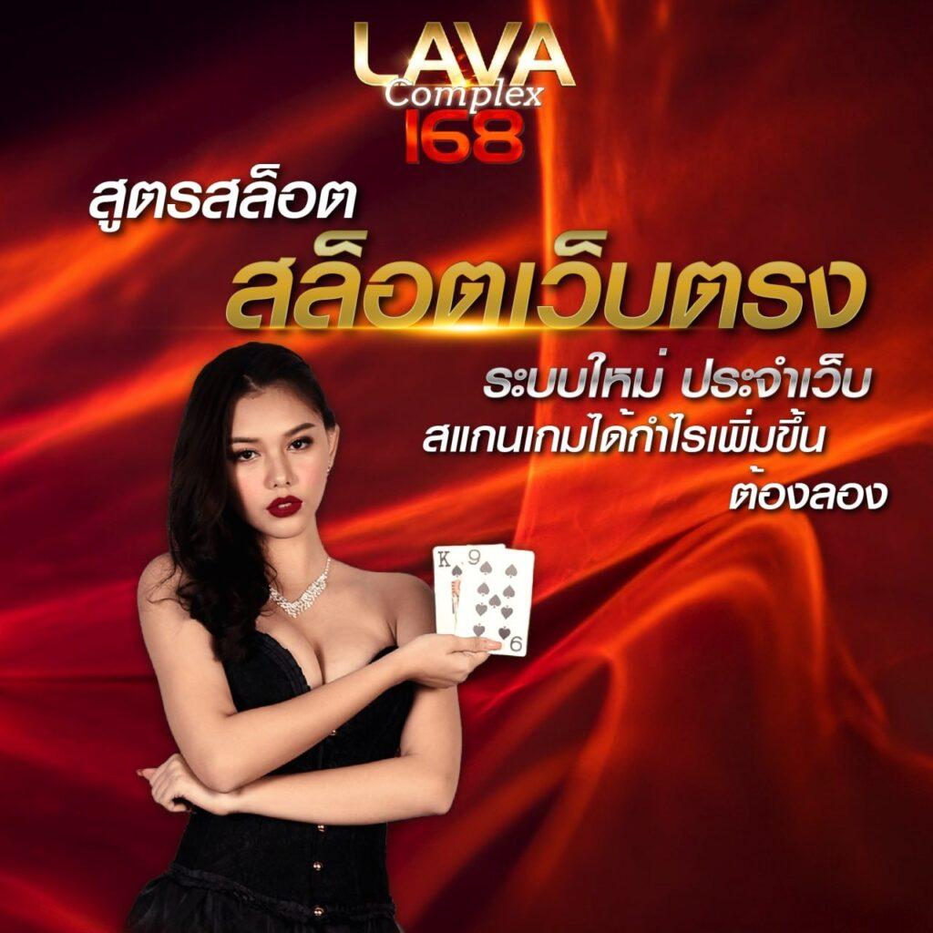 เพลิดเพลินกับผลฟุตบอลยูโรเมื่อคืน ตื่นเต้นทุกแมตช์ออนไลน์