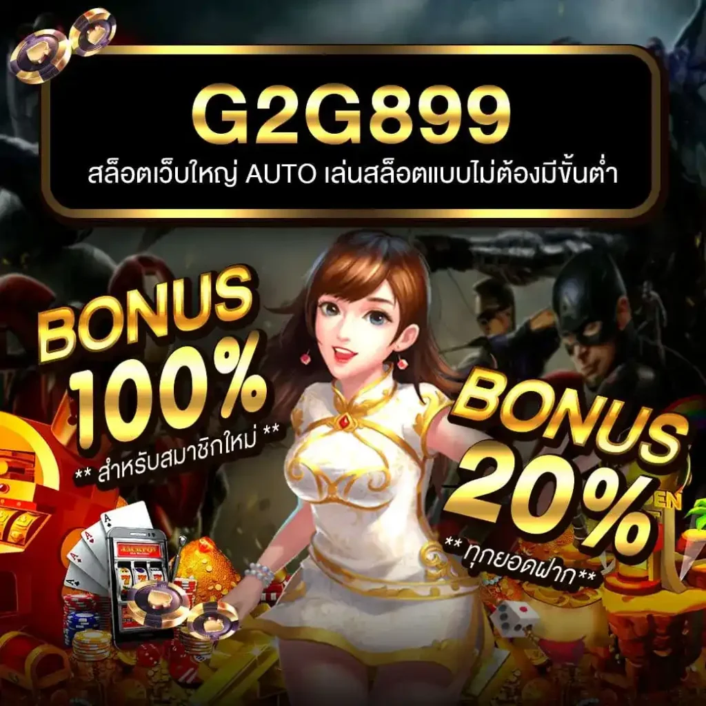เพลิดเพลินกับสล็อตออนไลน์สุดมันส์ที่ PG Lava ฝาก-ถอนรวดเร็ว โปร่งใส