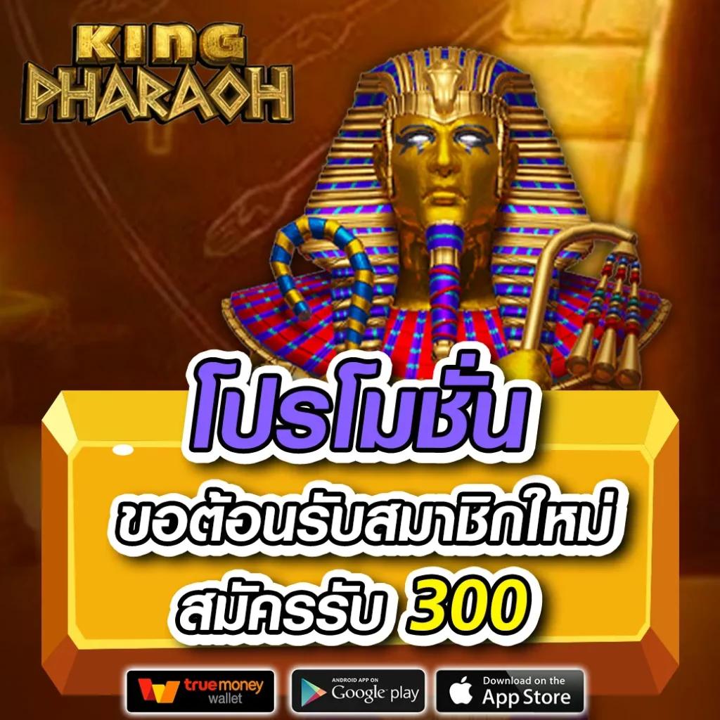 เมก้า333 คาสิโนครบวงจร ระบบทันสมัย พร้อมโปรโมชั่นสุดฮอต เริ่มต้นวันนี้