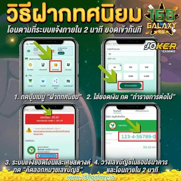 เมก้า888 ศูนย์รวมเกมคาสิโนออนไลน์สุดฮิต อัปเดตเทรนด์ใหม่ล่าสุด