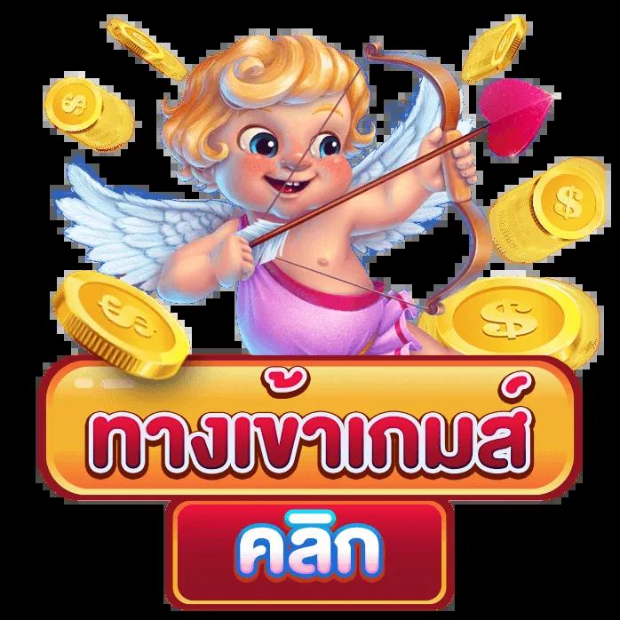 เมกาเบท อเมริกา คาสิโนออนไลน์ แทงได้ครบ จบในเว็บเดียว