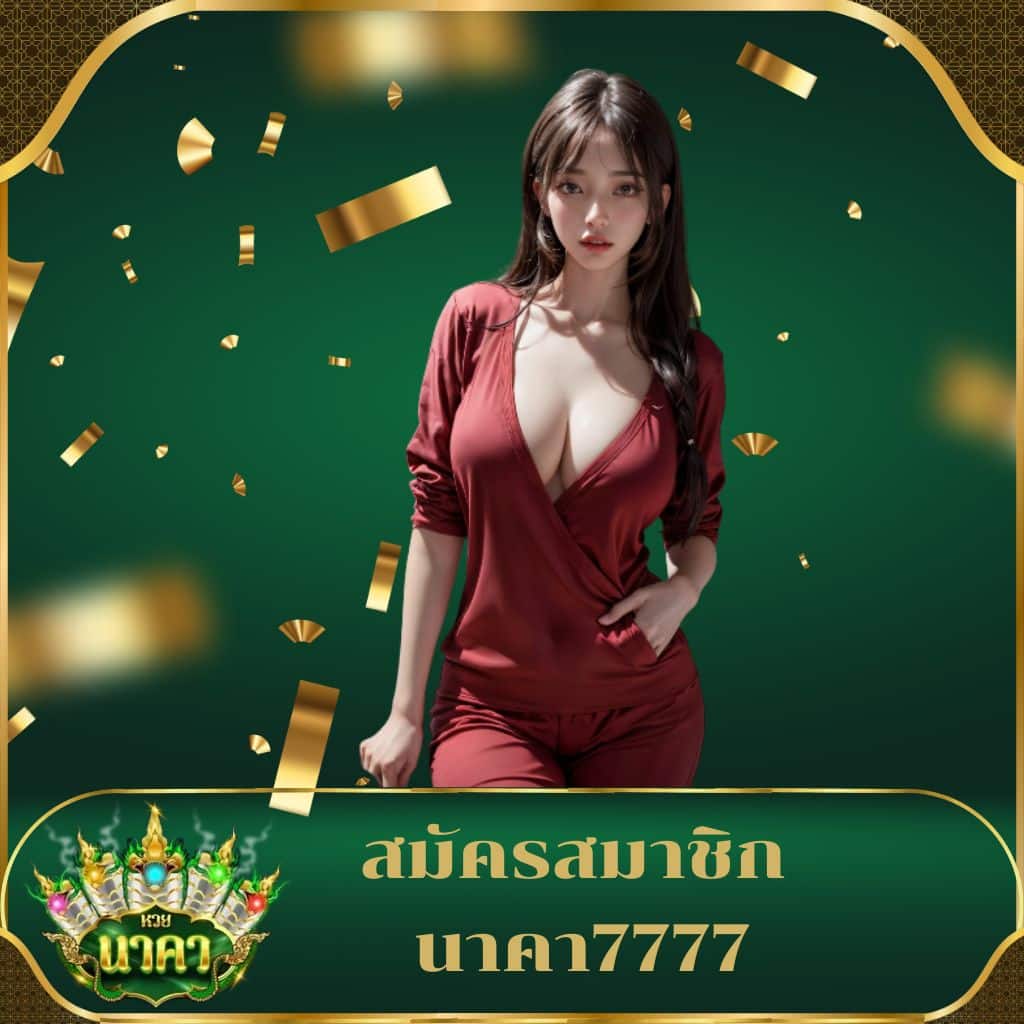 เมก้าเบท เว็บตรง ฝากถอนเร็ว ระบบปลอดภัย ล่าสุด 2024