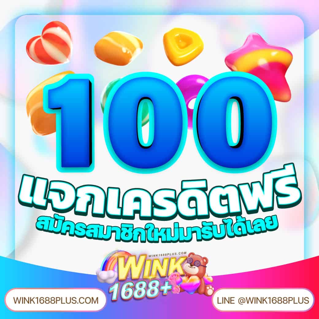 เมมเบอร์999 คาสิโนเว็บตรง โปรโมชั่นแรง เล่นง่าย ได้เงินจริงในไทย