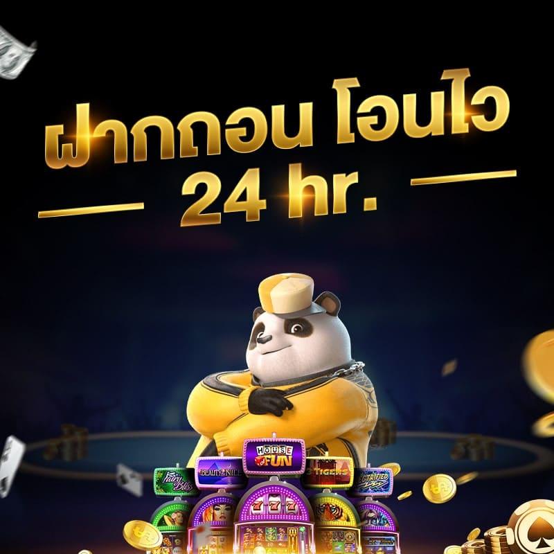 เล่น 168 Dragons คาสิโนยอดนิยม พร้อมโบนัส สมาชิกใหม่แนะนำแนวทางสร้างรายได้