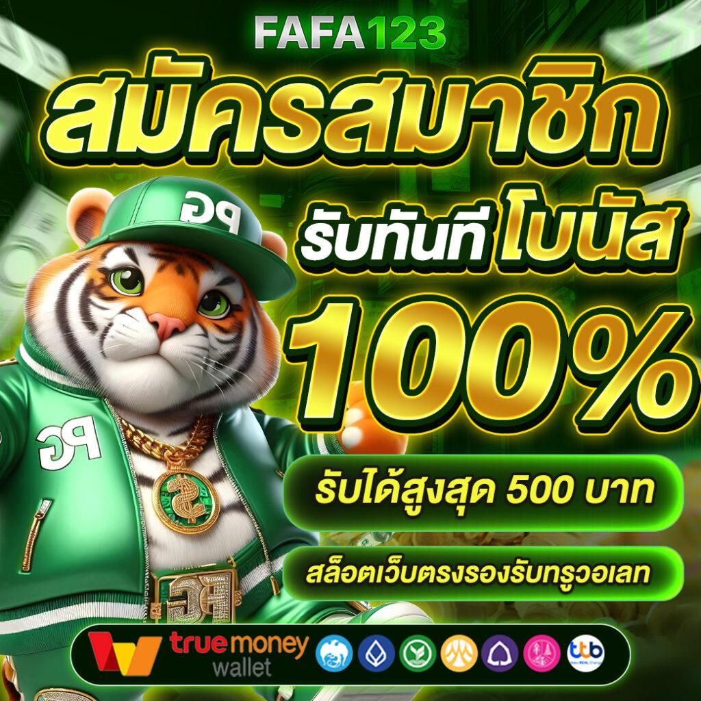 เล่น Live Thscore คาสิโนสด ครบทุกความสนุกในการเดิมพันออนไลน์