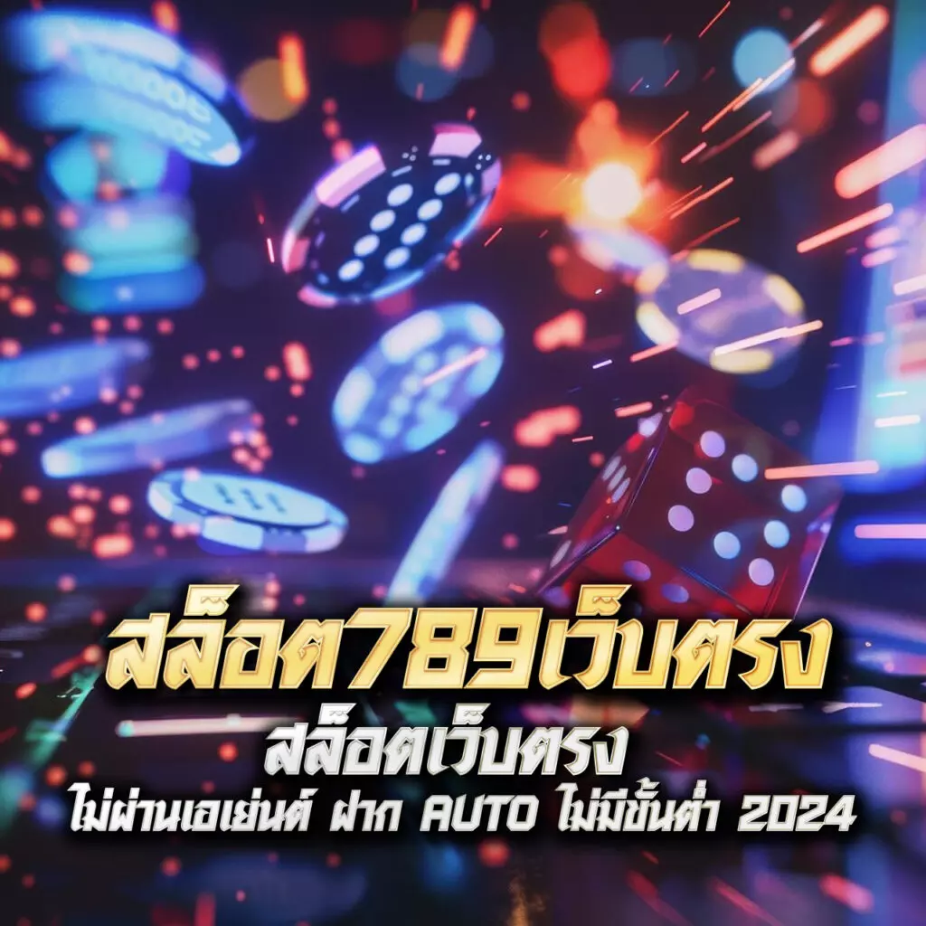 เล่น PG SLOT GAME VIP เล่นง่าย จบเร็ว จ่ายจริง | เว็บอันดับหนึ่ง