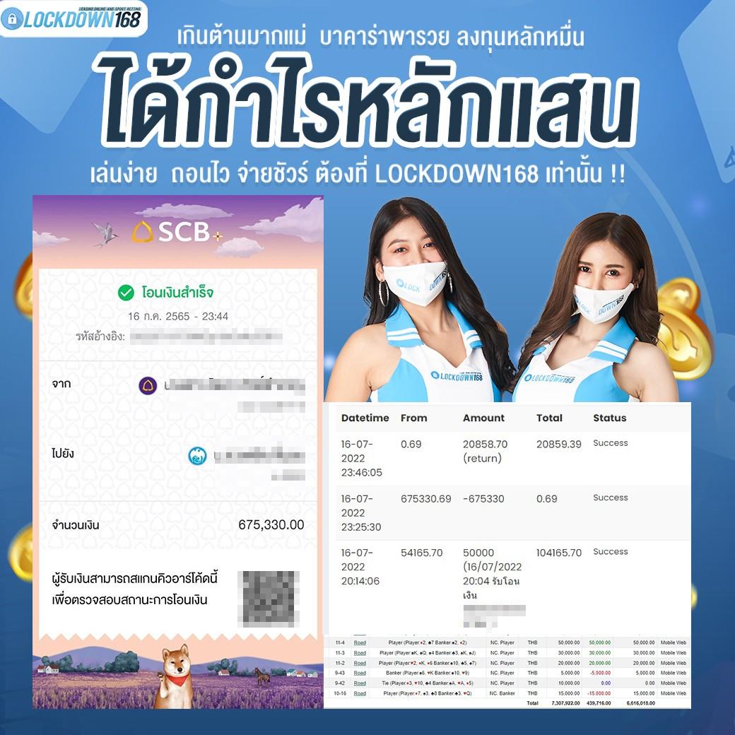 เล่น pg65 คาสิโนออนไลน์ครบวงจร บริการล้ำสมัย มั่นใจทุกการเดิมพัน