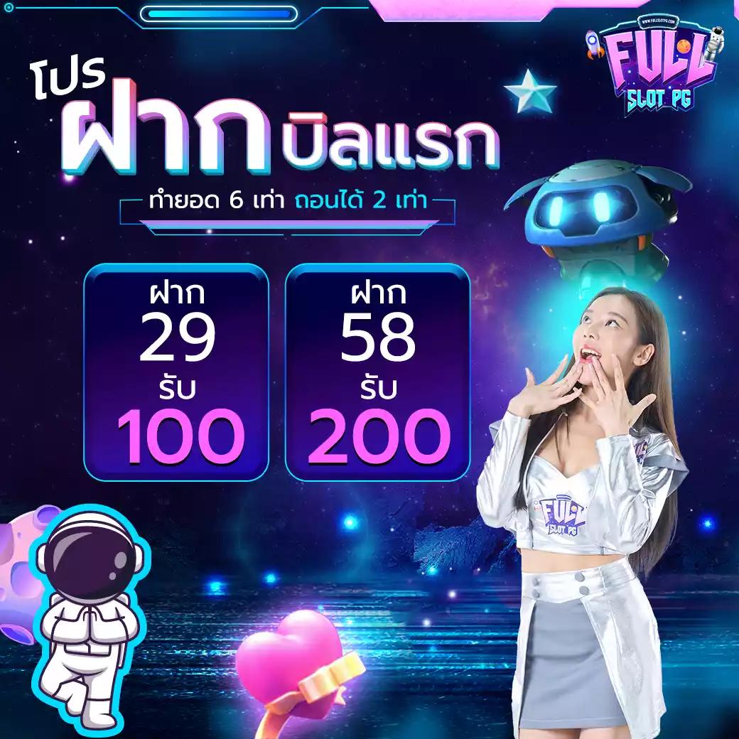 เล่น พนัน ผลบอลสดมีราคา เว็บตรง ระบบทันสมัย โบนัสแตกง่ายที่สุด
