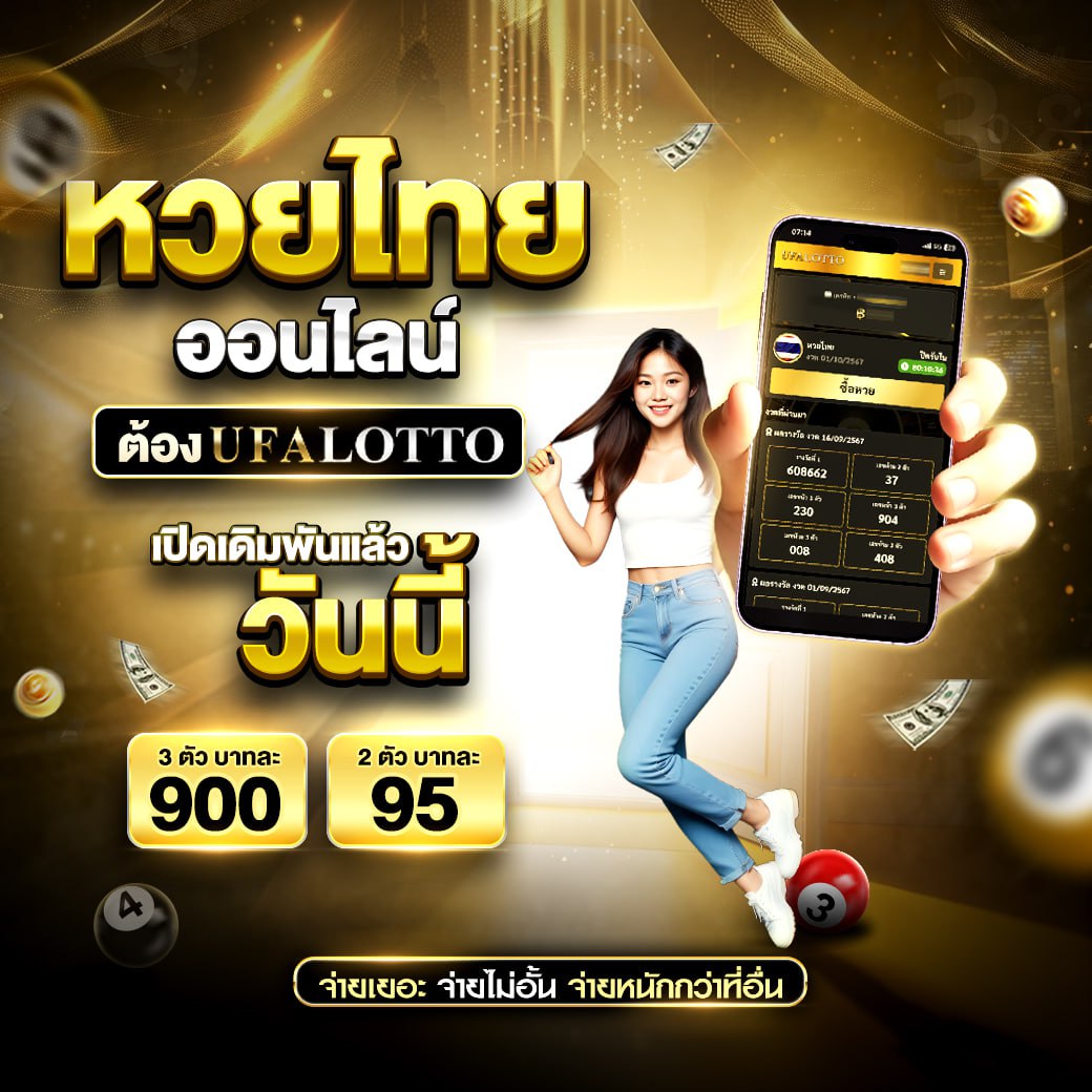 เล่น เกมได้เงินจริง คาสิโนสด พร้อมระบบออโต้ ฝากถอนง่าย ล่าสุด 2023