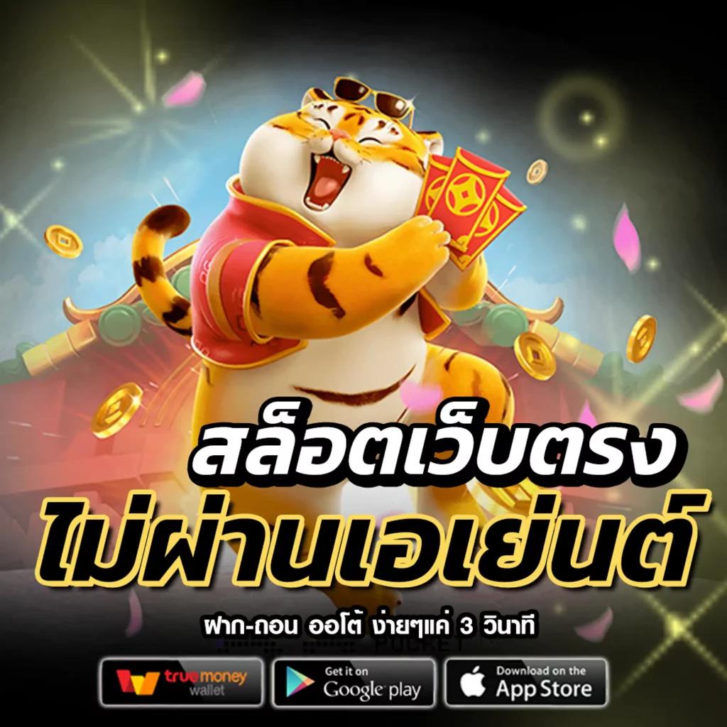 เล่นคาสิโนออนไลน์กับ HubJoker888 รวมเกมสุดฮิตมาแรงในไทย