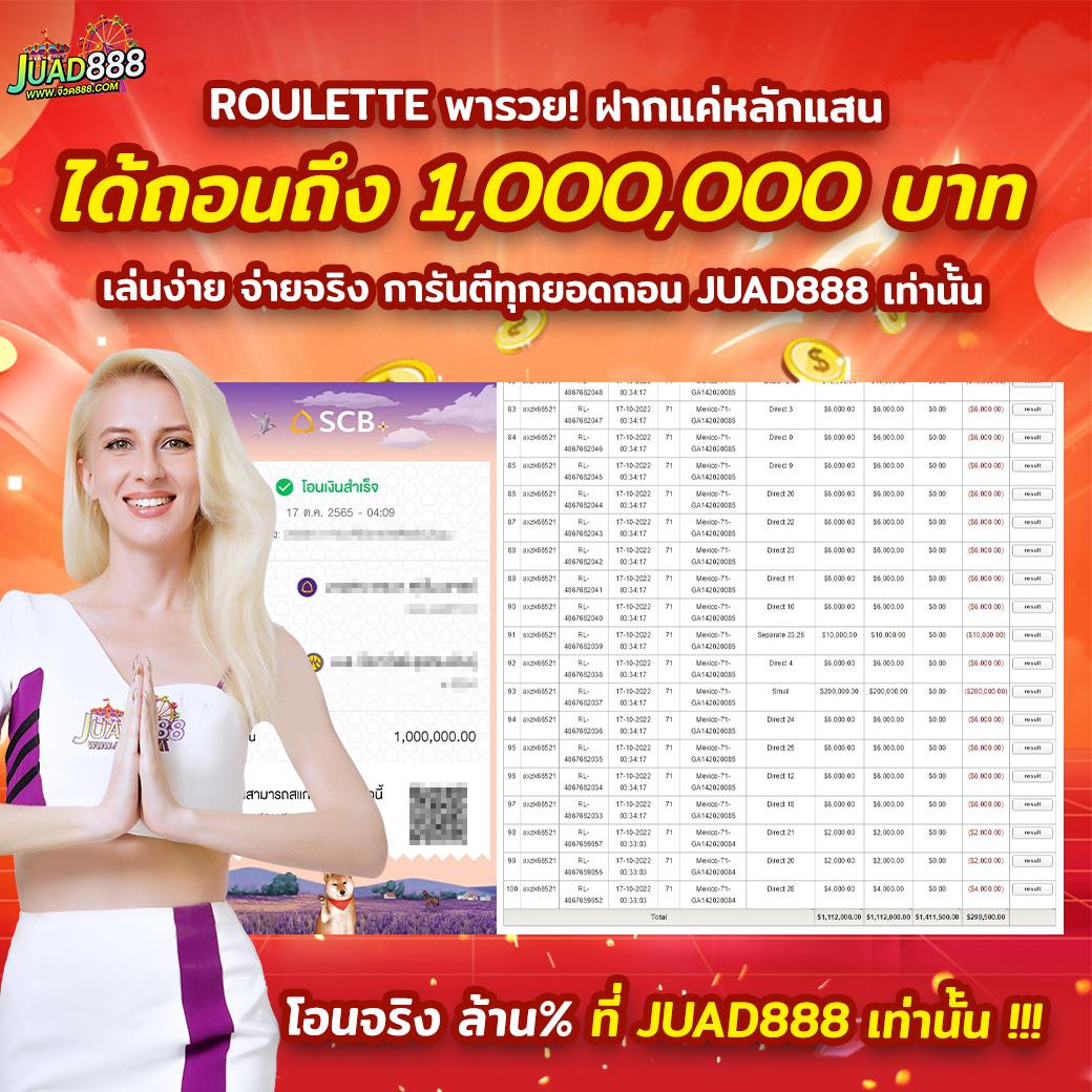 เล่นคาสิโนออนไลน์ที่ 789km มิติใหม่ของความสนุกและโอกาสทองในไทย