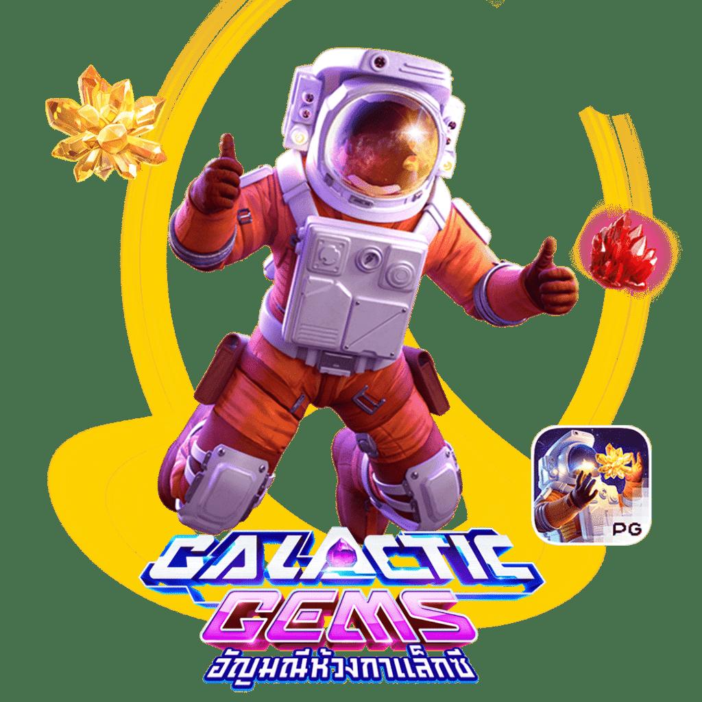 เล่นง่าย สล็อตเว็บตรง รวมสุดยอดเกมทำเงินที่นี่ที่เดียว