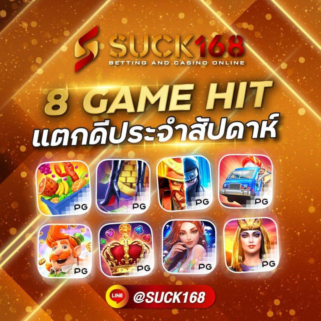 เล่นง่าย ใช้ได้ทุกวันกับ บอล วันนี้ คาสิโนที่ดีที่สุดในไทย