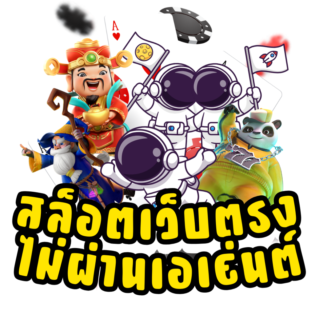 เล่นง่ายกับ Betflix Auto รวมเกมสล็อตยอดนิยม | เว็บตรงไม่ผ่านเอเย่นต์
