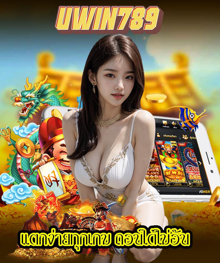 เล่นง่ายกับ KTC JCB เว็บตรงไม่มีขั้นต่ำ เข้าสนุกปลอดภัย 2024