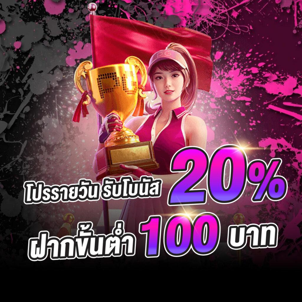 เล่นง่ายกับ PGFLIX คาสิโนออนไลน์อันดับหนึ่งในประเทศไทย | ระบบทันสมัย