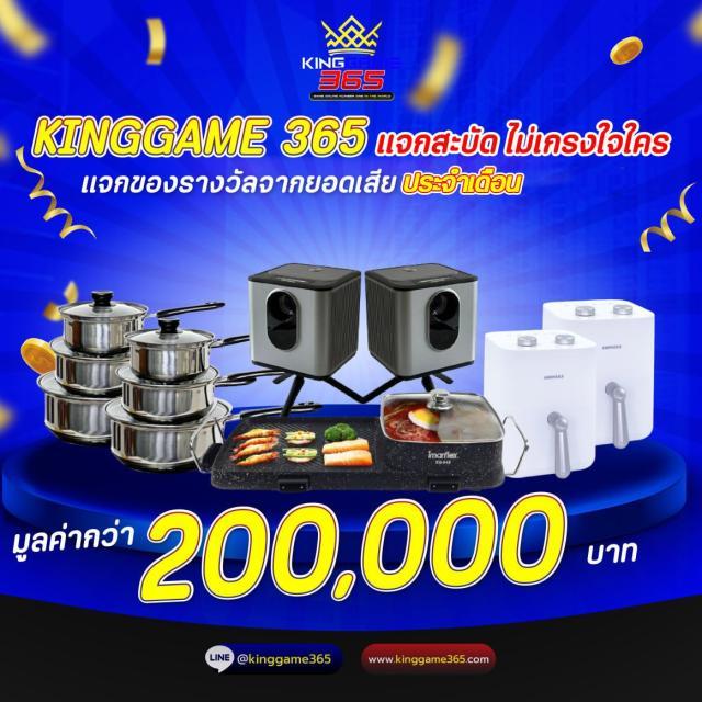 เล่นง่ายกับ Superbonus888 คาสิโนออนไลน์สุดฮิตแห่งปี 2024