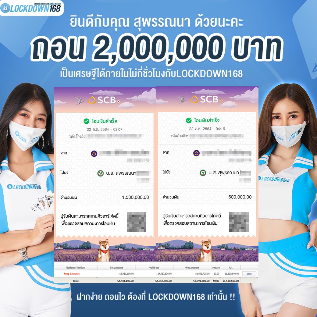 เล่นง่ายทุกวันที่ Lucky168 Slot คาสิโนออนไลน์ เว็บตรงมั่นคง