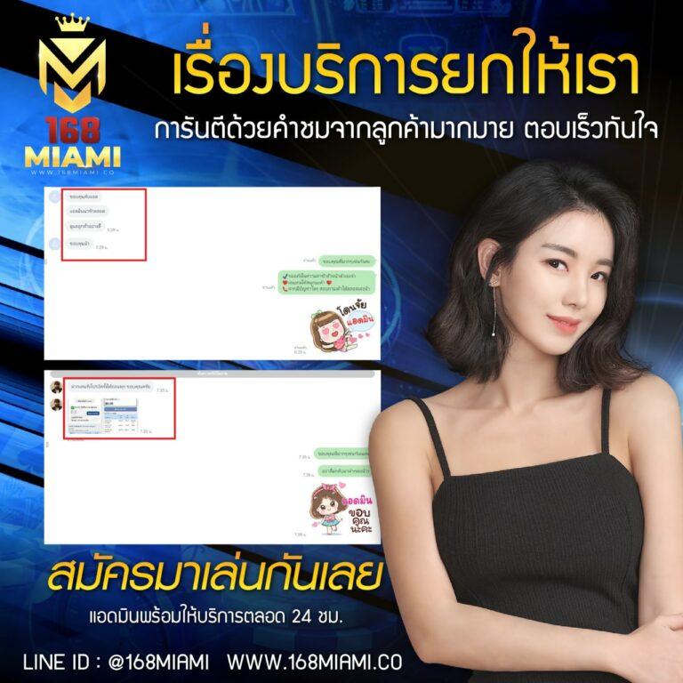 เล่นง่ายบน Money 168 เว็บตรงครบวงจร ระบบใหม่ล่าสุด | บันเทิงเต็มรูปแบบ