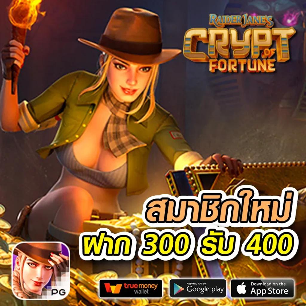 เล่นง่ายบน pg slot999 เกมสนุก แตกง่าย โบนัสเต็มที่