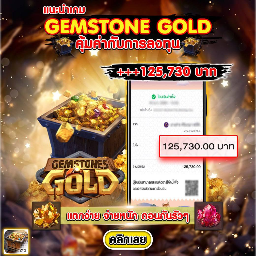 เล่นง่ายและปลอดภัยที่ mybet88 พร้อมโบนัสสุดคุ้มอัปเดตล่าสุด