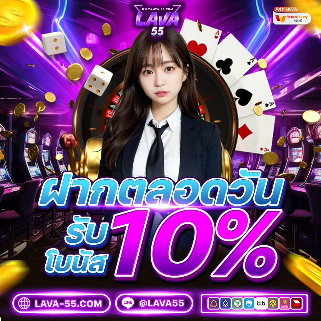 เล่นง่ายได้เงินจริงที่ hotlive1688 คาสิโนใหญ่แห่งประเทศไทย