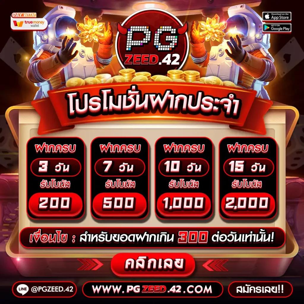 เล่นบอลสดวันนี้ ครบทุกแมตช์ พร้อมอัปเดตผลรวดเร็วทันใจ