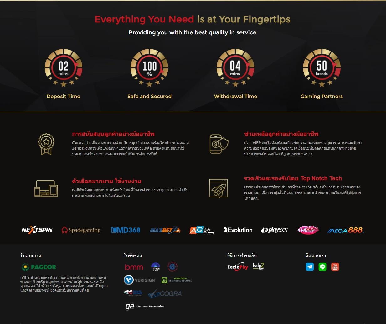 เล่นพนันกับ Livescore 7M สนุกสนานและปลอดภัยทุกเวลา
