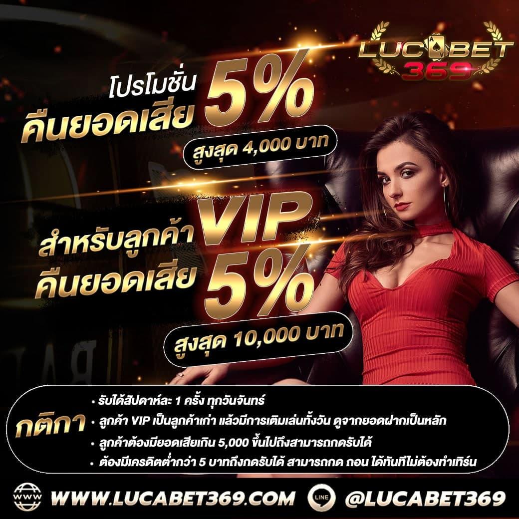เล่นสนุกกับ Askmebet คาสิโนอันดับหนึ่งของไทย สมัครรับโบนัสฟรีวันนี้