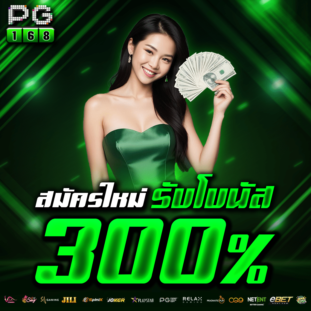 เล่นสล็อตทดลอง เว็บตรงอัปเดตใหม่ล่าสุด เล่นง่าย จ่ายจริง ครบทุกเกมส์