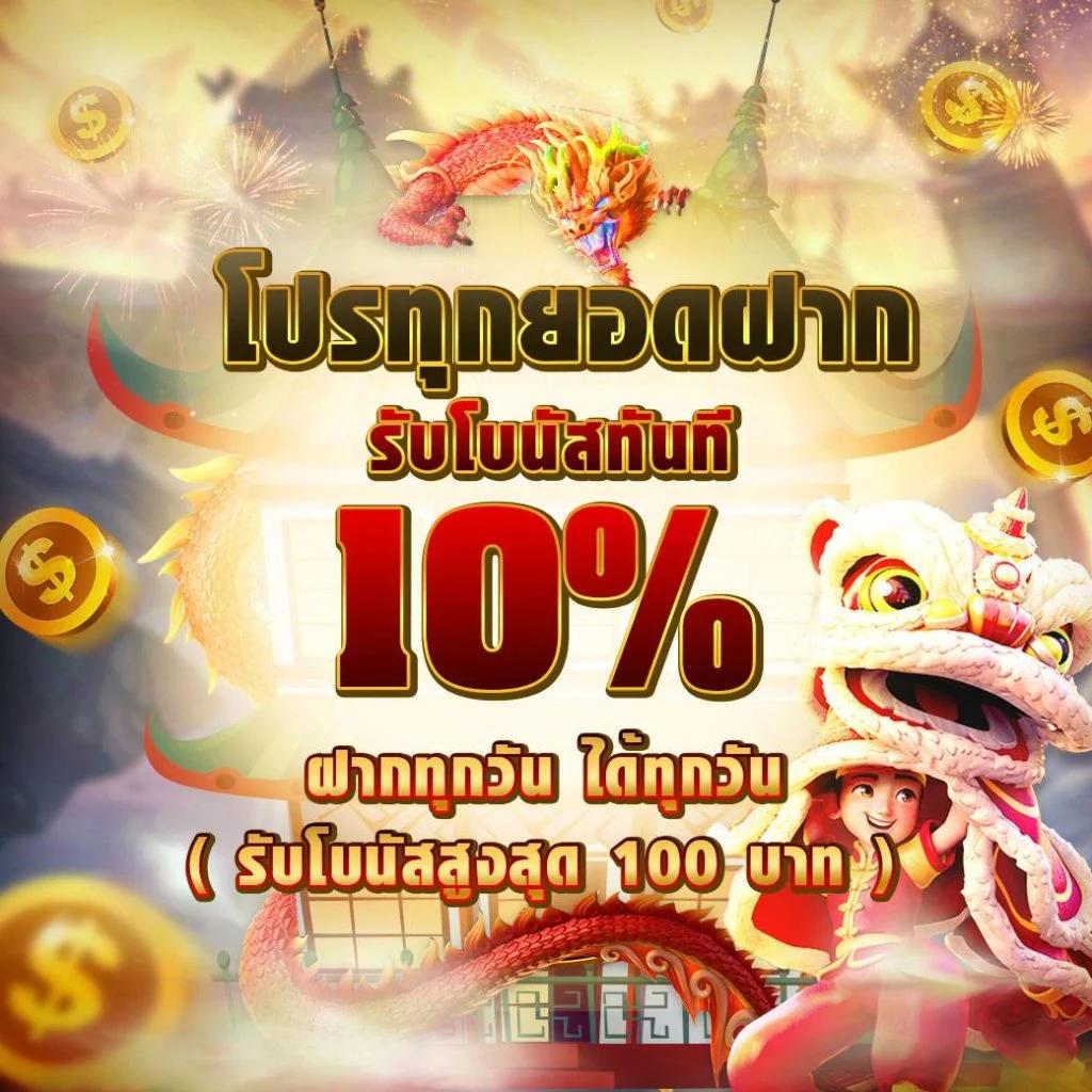 เล่นสล็อตฟรีไม่มีขั้นต่ำ พร้อมเทคนิคทำเงินง่ายทุกวัน