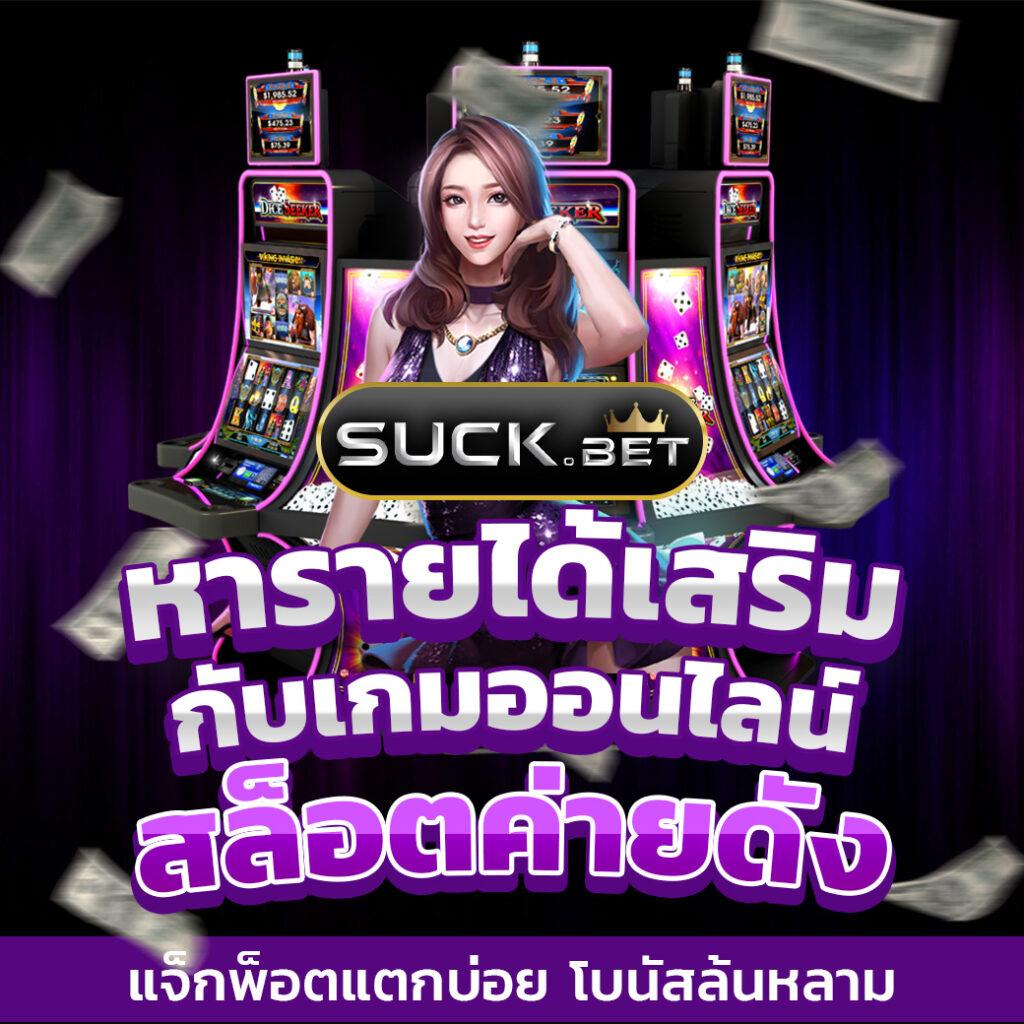 เล่นสล็อตสุดพรีเมียมที่ Megac4 Slot รับโบนัสฟรีทันที