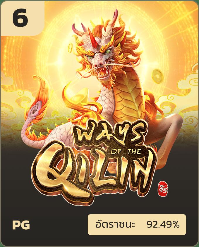 เล่นสล็อตออนไลน์ค่าย PG Slot Thailand โบนัสแตกง่ายที่สุด