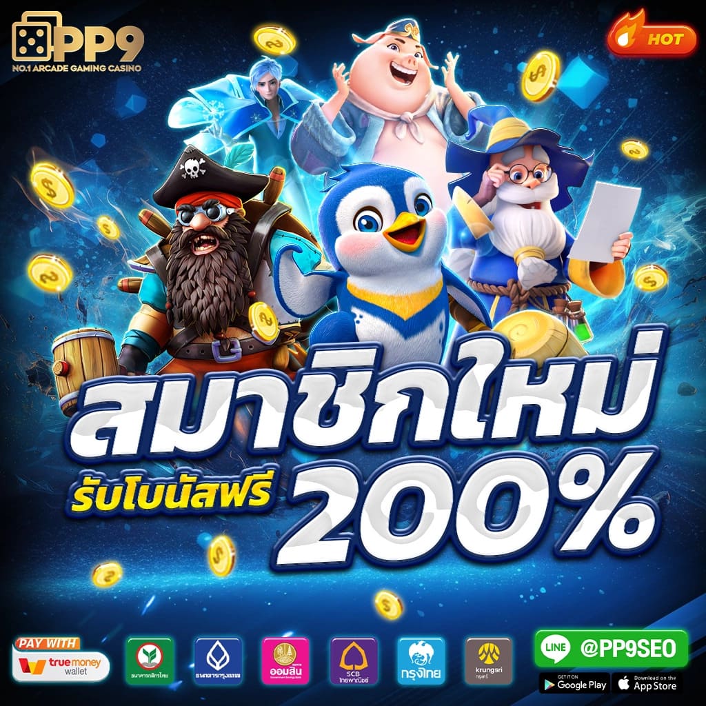 เล่นสล็อตออนไลน์สุดมันส์กับ xo666 slot สมัครง่าย จ่ายจริง โปรโมชั่นเด็ด