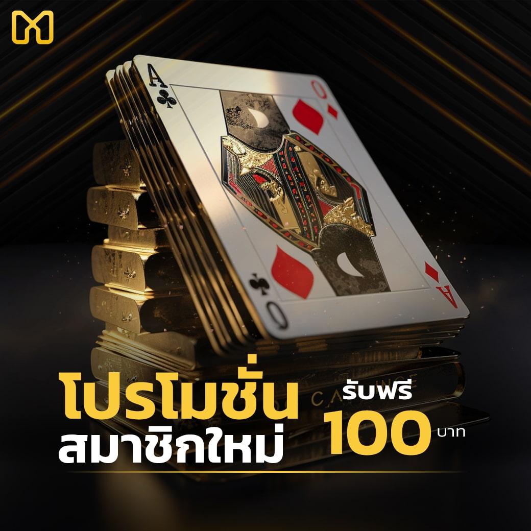 เล่นสล็อตออนไลน์สุดมันส์ที่ Grand Royal สล็อต ฝาก-ถอนรวดเร็วจบในที่เดียว