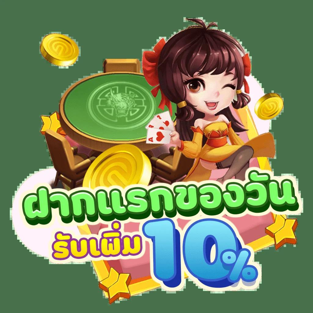 เล่นหวยออนไลน์ แพลตฟอร์มใหม่ล่าสุด ฝากถอนสะดวกรวดเร็ว