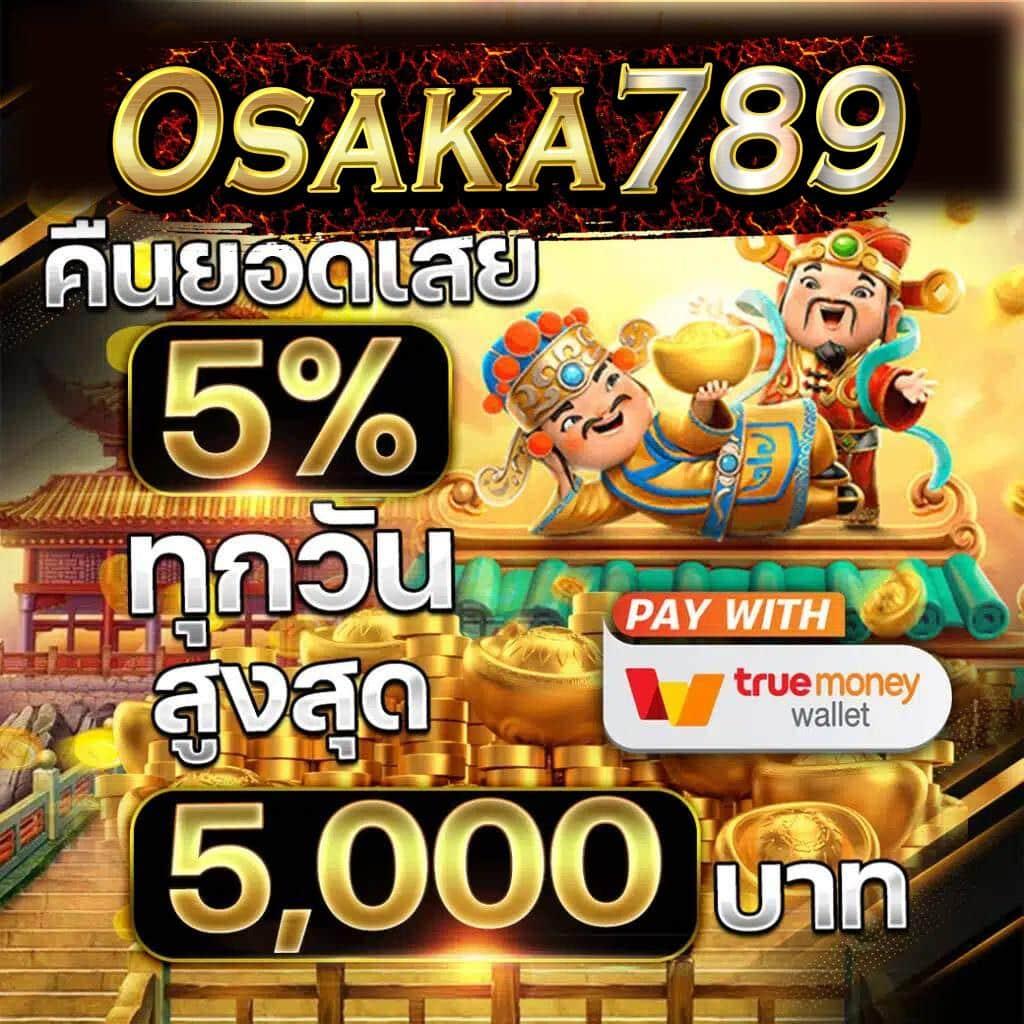 เล่นเกม PG 888 ฟรีเครดิต ครบวงจร เล่นง่าย จ่ายจริง