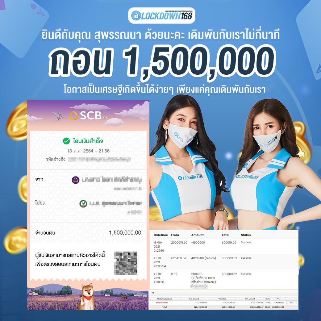 เล่นเกมคาสิโนออนไลน์กับ fan88 ฝาก-ถอนง่าย เดิมพันสุดมันส์